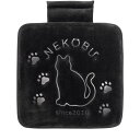 ボンフォーム(BONFORM) クッション FN猫シルエット 角型 45x45cm ブラック 5792-02BK