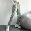 スポーツパンツ レディース 運動用ロングパンツ 春秋 裾絞り ランニング トレーニング ウェア 部屋着 速乾性 ウエストゴム ヨガパンツ ルームウェア 普段使い...