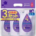 ジョンソンベビー 【まとめ買い】 すやすやタイム ベビー全身シャンプー 泡タイプ 詰替用 350ml×3個 低刺激 弱酸性 赤ちゃん 新生児 お徳用