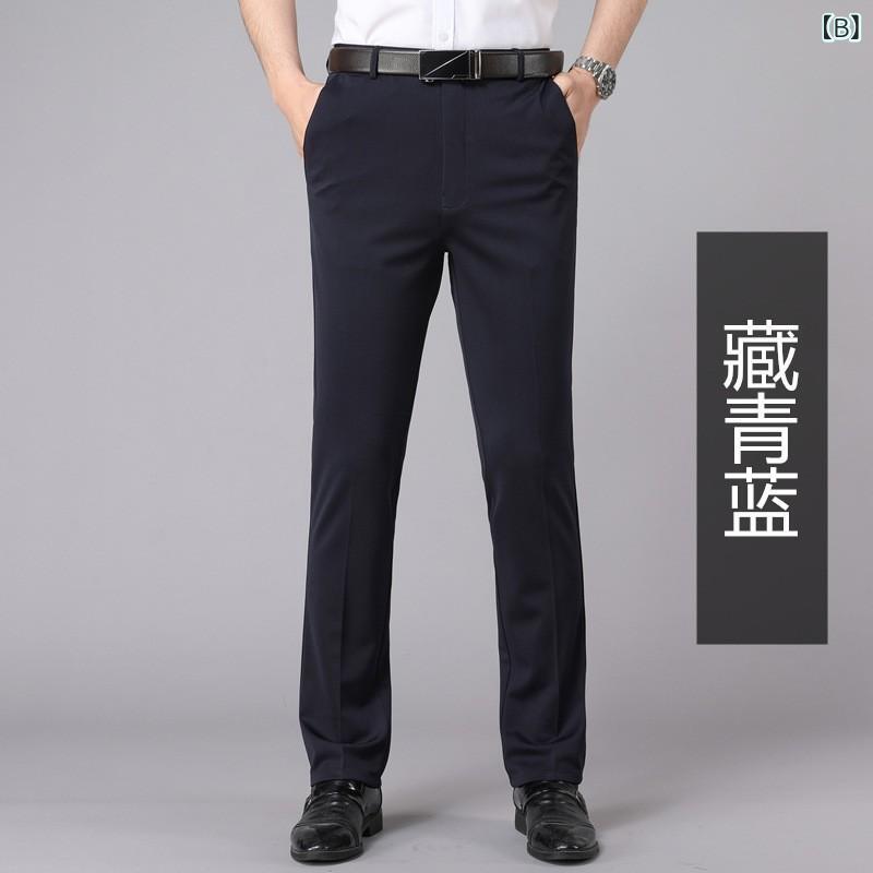 パンツ メンズ ビジネス カジュアルパンツ 接触冷感 ストレッチ テーパード スラックス 男性用 紳士 黒 紺 グレー 春夏 秋冬