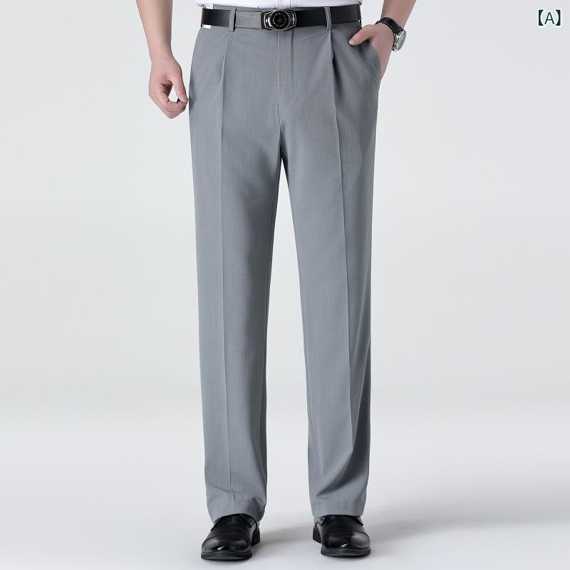 ズボン メンズ 男性用 混紡 スラックス ストレート ビジネス フォーマル 普段使い 薄手 接触冷感 伸縮性 イージーケア 春夏 グレー系 ブラック ネイビー