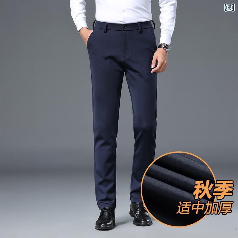 スラックス メンズ 男性用 ポリエステル 四面弾性 ノータック ストレート 厚手 秋 ズボン パンツ ビジネス 伸縮性 カジュアル 黒 紺
