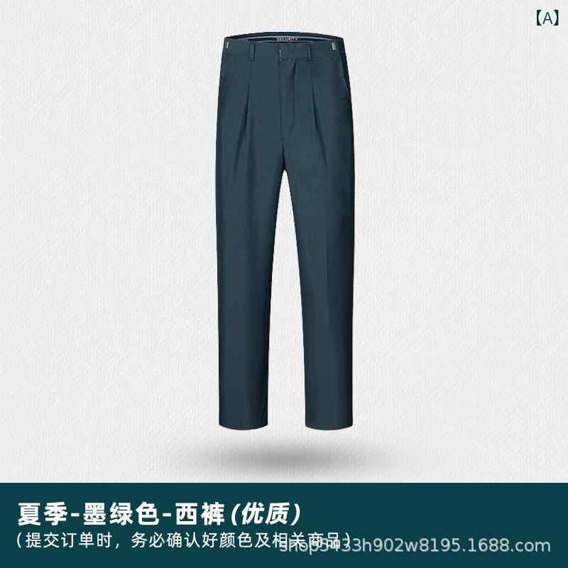 スラックス メンズ ワークパンツ 事務服 制服 警備員 ズボン ポリエステル 伸縮性 藏青 ダークグリーン