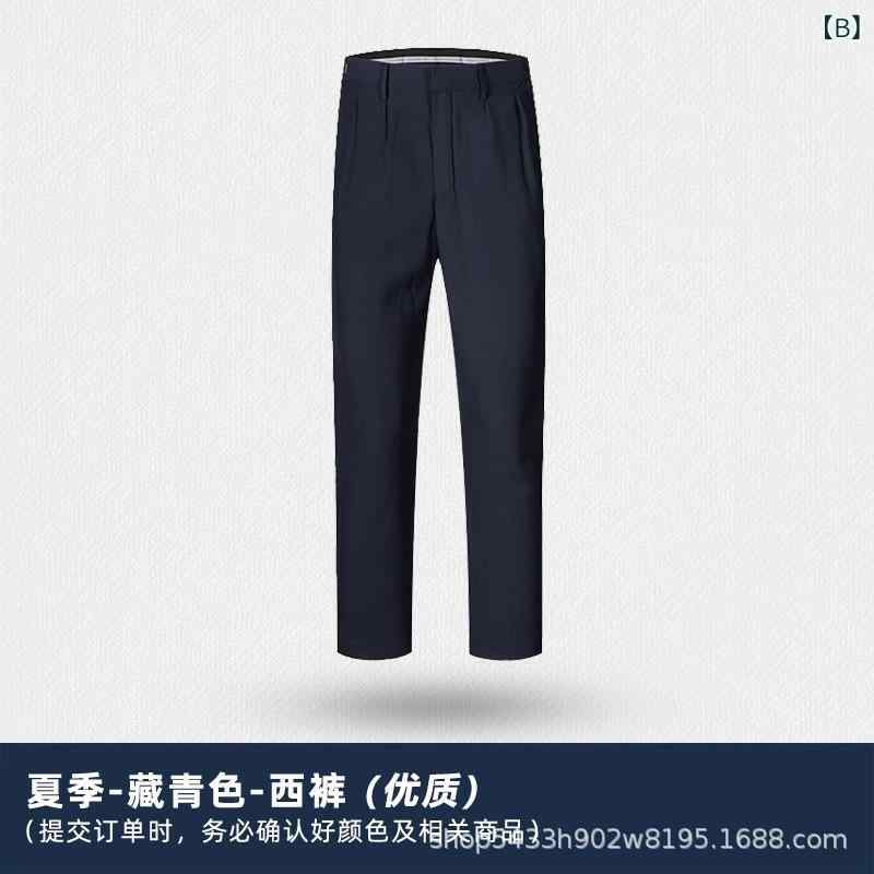 スラックス メンズ ワークパンツ 事務服 制服 警備員 ズボン ポリエステル 伸縮性 藏青 ダークグリーン