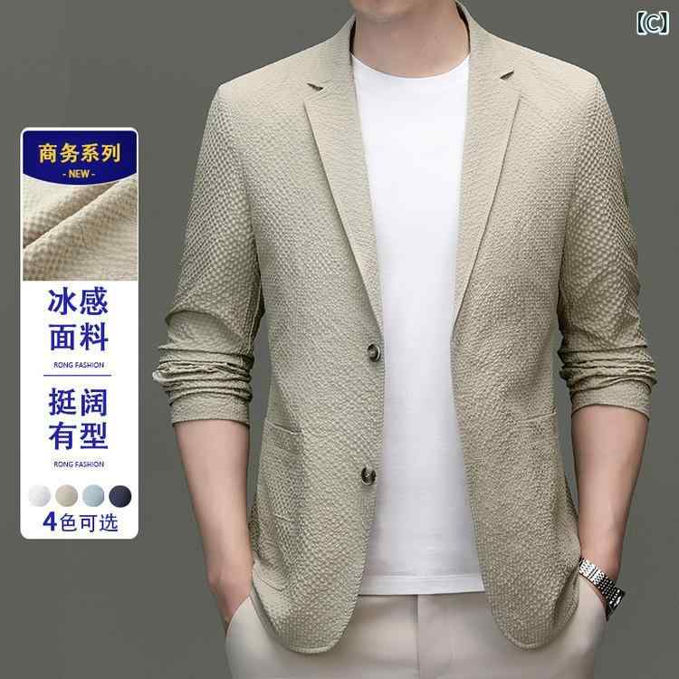 ジャケット メンズ テーラードジャケット ビジネス カジュアル 春夏 薄手 接触冷感 ポリエステル 無地 ホワイト ブルー カーキ ネイビー