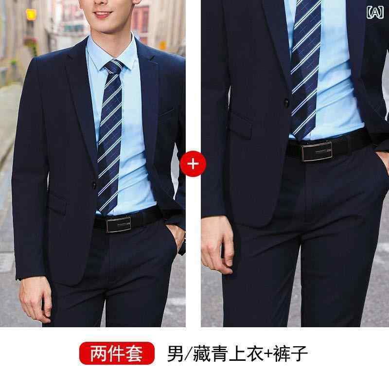 スーツ メンズ 男性用 ブラックスーツ ビジネス フォーマル 面接 リクルート 就活 事務服 ポリエステル 無地 スリムフィット 1つボタン セットアップ