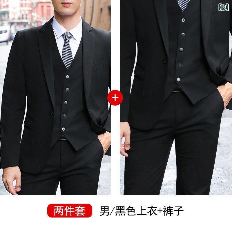 スーツ メンズ 男性用 ブラックスーツ ビジネス フォーマル 面接 リクルート 就活 事務服 ポリエステル 無地 スリムフィット 1つボタン セットアップ