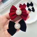 ヘアアクセサリー レディース 酒紅 黒 ベルベット リボン バタフライ 蝶 パール ハート ラインストーン DIY 手芸 服飾パーツ スマホケース 靴 ソックス...