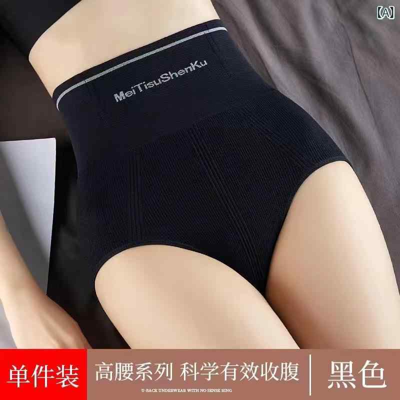 ショーツ レディース 高腰 補正下着 腹押さえ ヒップアップ ショートパンツ スタンダード 無縫製 夏 薄..