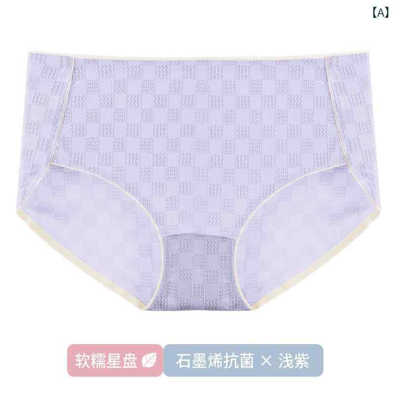 ショーツ レディース 接触冷感 シームレス 夏用 通気性 防臭 綿混 スタンダード 女性 下着 パンツ M L ..