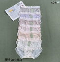 パンツ レディース 接触冷感 吸湿速乾 薄型 スポーツ マスク付き インナーショーツ 中間ウエスト 無地 通気性 ピンク グレー ホワイト グリーン パープル(...