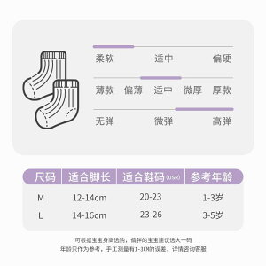 靴下 キッズ 春秋 学生 精梳綿 中筒 花柄 レース かわいい ベビー 女の子 幼児 1歳 2歳 3歳 4歳 5歳 白 黒 紫 黄 緑 グレー(x5)