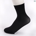 メンズ ストッキング 男性用 100D 中筒 薄手 防勾丝 通気性 鋼丝袜 速乾 隠形 滑り止め 摩擦防止 ブラック ベージュ系 ナイロン 混紡 オールシーズン(x10)