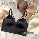 ブラジャー レディース Vネック 美背 無縫製 接触冷感 トライアングルカップ 一体型 ラテックスインナー ブラック シャンパン ベージュ コーヒー