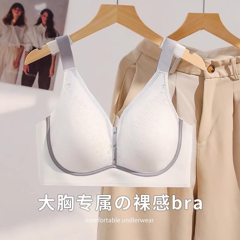 ブラジャー レディース 薄手 全罩杯 大きいサイズ ワイヤレス 補正 下着 肌色 ベージュ 快適