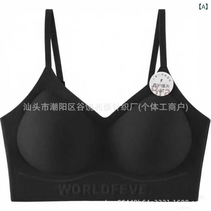 インナー レディース 暖かインナー カップ付き ブラトップ キャミソール 接触冷感 伸縮性 ノンワイヤー..