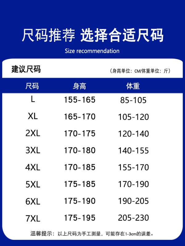 パンツ メンズ 防風 暖か 大サイズ 裏起毛 アウトドア 雪上 羊羔绒 ストレートパンツ ジョガーパンツ 冬(x2)