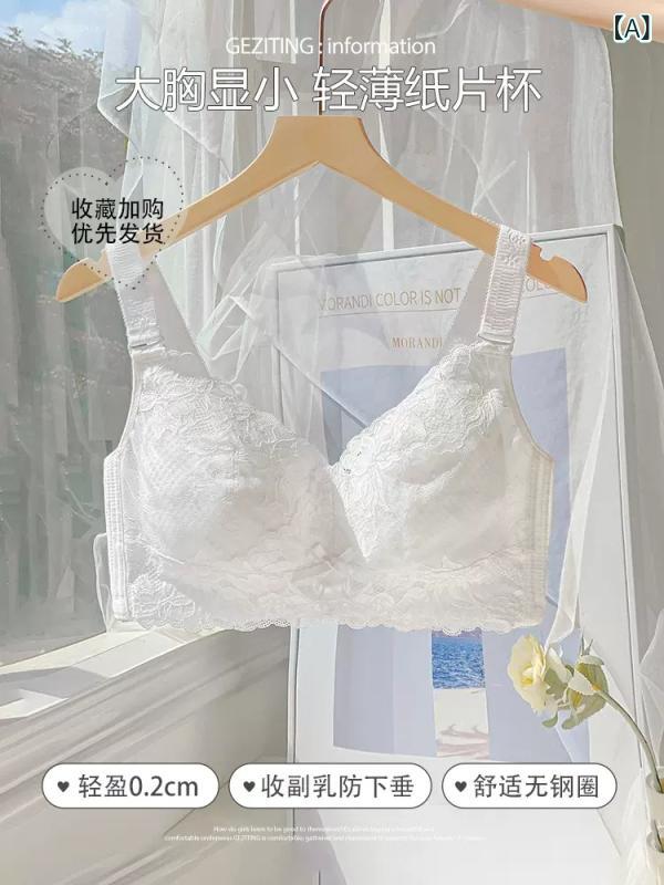 ブラジャー レディース 女性 下着 全罩杯 薄型 通気 快適 寄せ 上げ 調節可能 副乳 собирать 无钢圈 ナ..
