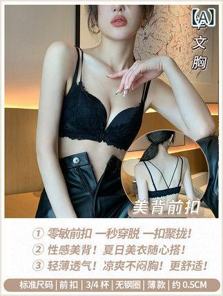 ブラジャー レディース 豹柄 レース ノンワイヤー セット アップ 3/4カップ 美背 クロス シームレス 通..