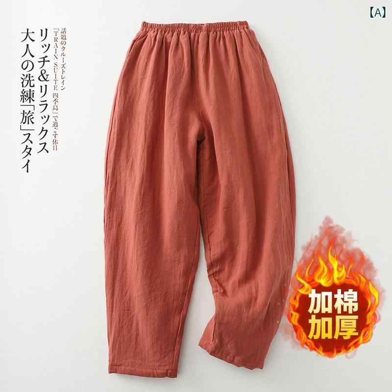パンツ レディース 冬用 文芸風 綿麻 レトロ 禅意 ワイド ズボン 刺し子 中綿 厚手 ゆったり 大きいサイズ ミセス 普段使い リラックス ウェア