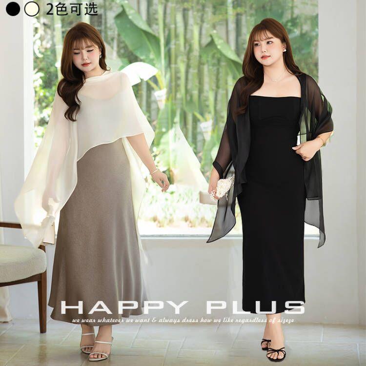 ショール レディース 薄手 オーガンジー 無地 ブラック シャンパン ゆったりサイズ ドレープ フォーマル エレガント パーティー 結婚式 二次会 春夏