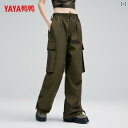 ダウンパンツ レディース アウトドア 暖パン ロングパンツ ドローストリング 裾絞り 高腰 厚手 軍緑 紺色 ブラック ピンク系 ポリエステル 90% 伸縮性|詳細画像