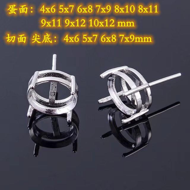 ピアス レディース S925 シルバー 925銀製 スタッドピアス 空枠 宝石 モアッサナイト瑪瑙碧玉 海藍宝 ターコイズ エッグシェイプ カボション ラウンド...