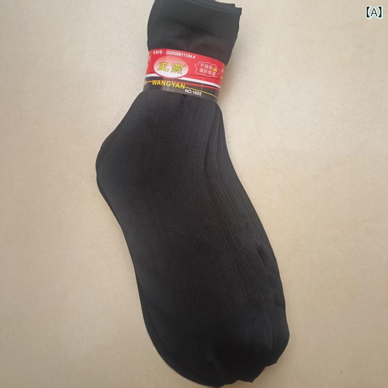 靴下 メンズ 男性用 夏 シーズン 薄手 ストライプ柄 弾力 伸縮性 通気性 吸汗性 快適 丈夫 ミドル丈 ソ..