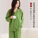 パジャマ レディース ルームウェア 綿 上下セット 長袖 長ズボン Vネック 部屋着 寝間着 春夏秋冬 花柄 通気性 快適 リラックス