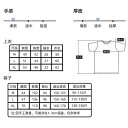 パジャマ レディース 上下セット 再生繊維 接触冷感 ルームウェア 長袖 長ズボン 薄手 ラウンドネック リラックス ウェア 部屋着 婦人 女性 春夏 秋冬 普...
