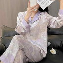 パジャマ レディース 春夏秋 長袖 薄手 接触冷感 上下セット 涼しい 快適 ルームウェア 部屋着 紫
