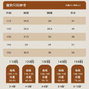 子供用インナーウェア 秋冬用 あったかインナー 長袖 上下セット 裏起毛 山羊绒混紡 レーヨン混紡 無地 墨藍 卡其 ピンク 浅