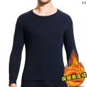 肌着 メンズ 秋冬 加絨 防寒 保温 インナーシャツ あったか 厚手 起毛 長袖 Tシャツ スリム クルーネック カットソー ポリエステル 無地