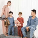 パジャマ レディース メンズ キッズ 子供用 冬用 上下セット 大きいサイズ 暖かい 厚手 サンゴフリース ポリエステル 保温性 ルームウェア 部屋着 寝巻き ...