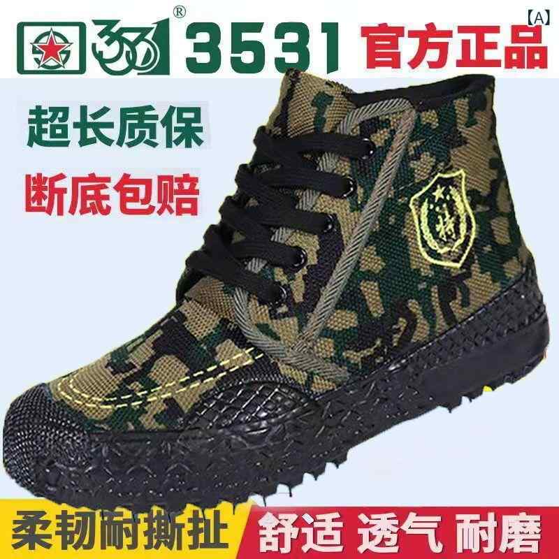 靴 メンズ 徒步鞋 橡胶 防滑 耐摩耗 通気性 ワークシューズ 作業靴 スニーカー 運動靴 キャンバス 迷彩柄 ローカット 3531 カーキ ブラック系