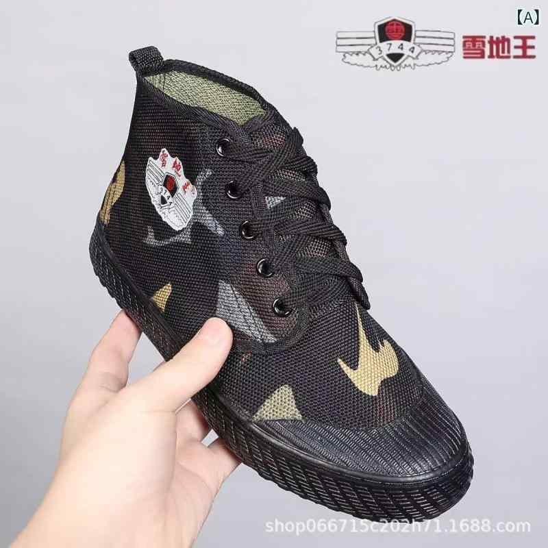 スニーカー メンズ 作業靴 迷彩柄 ハイカット 滑り止め ワークシューズ アウトドア 登山靴 トレーニングシューズ スポーツシューズ 黒 ブラック系