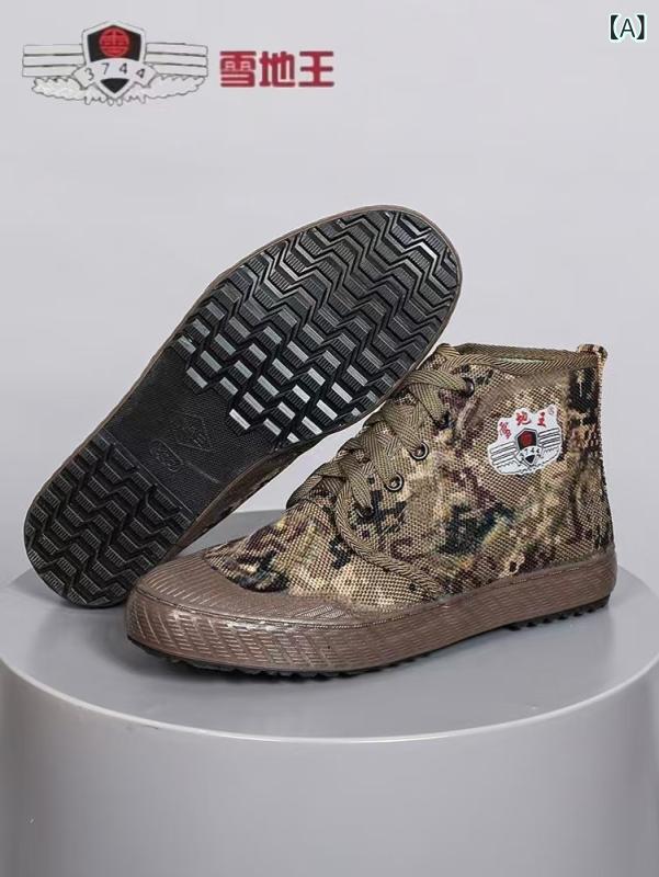 スニーカー メンズ 丈夫 迷彩柄 ローカット トレーニングシューズ 滑り止め ワークシューズ 作業靴 ア..