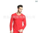 肌着 メンズ 男性用 長袖 インナーシャツ ストレッチ 伸縮性 保温性 Vネック あったかインナー 大きいサイズ ブラック 黒 グレー 紺(x3)