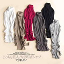 カットソー レディース 婦人服 真 silk 絹紡糸 ニット タートルネック モックネック 長袖 トップス インナーウェア 肌着 春秋冬 保温 スリム 細見え ...