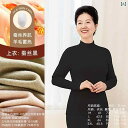シャツ レディース メンズ 上下セット カットソー インナーシャツ 肌着 長袖 綿 保温性 通気性 吸湿性 伸縮性 ストレッチ 普段使い 部屋着 ブラック ピン...