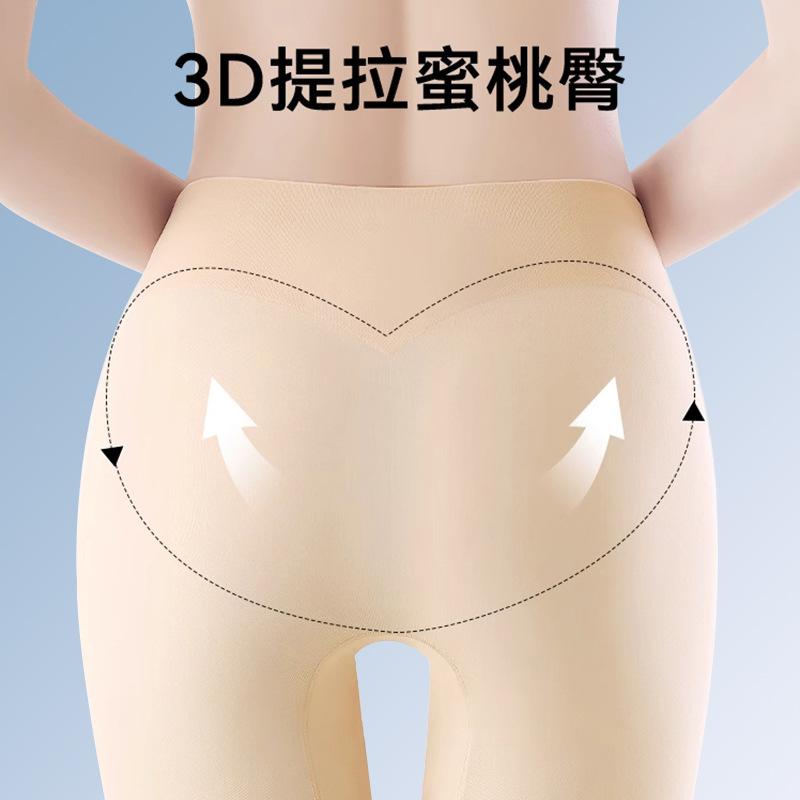 パンツ レディース 接触冷感 ショーツ 高機能インナー 腹部コントロール 伸縮性 無地 スタンダード ベ..