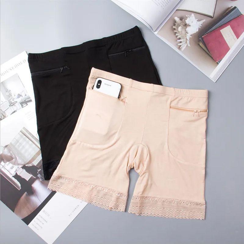 インナー レディース パンツ モダール スパッツ ペチパンツ 粘纤 接触冷感 無地 ミドルウエスト 黒 ベージュ 肌色(x3)