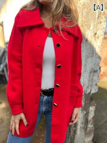 コート レディース 秋冬 シングルブレスト 無地 ミドル丈 毛織 通勤 古銅色 赤 黒 深ピンク S M L XL X..