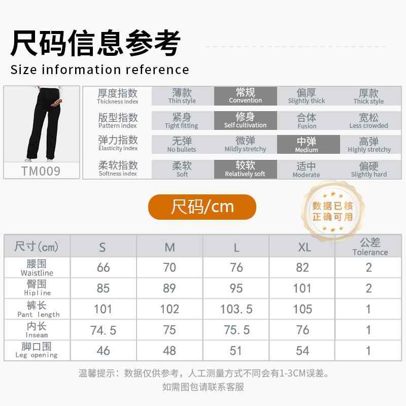 マタニティパンツ レディース 妊婦 ズボン 高 elastic 伸縮性 ストレートパンツ 無地 ルーズ ポリエス..