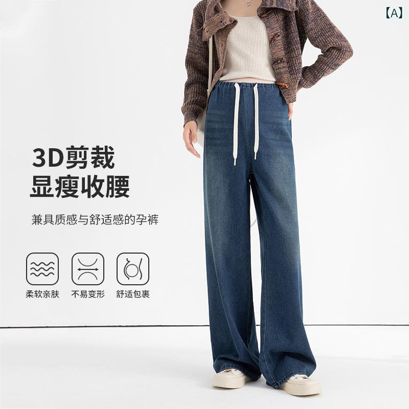 ジーンズ レディース 春秋 ゆったり デニム ワイドレッグパンツ ストレート ドローストリング カジュア..