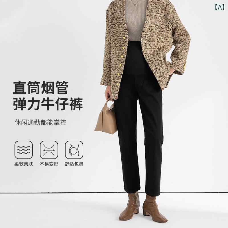 マタニティ デニム パンツ 妊婦服 ズボン ストレート 9分丈 コットン 伸縮性 ウエスト調整 産前 産後 ゆったり 昼夜ブラック ダークブルー レトロブルー