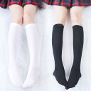 靴下 レディース 日本 日系 スクールソックス 無地 ニーハイソックス サイハイソックス 黒 白 紺 グレー ピンク系 接触冷感(x3)