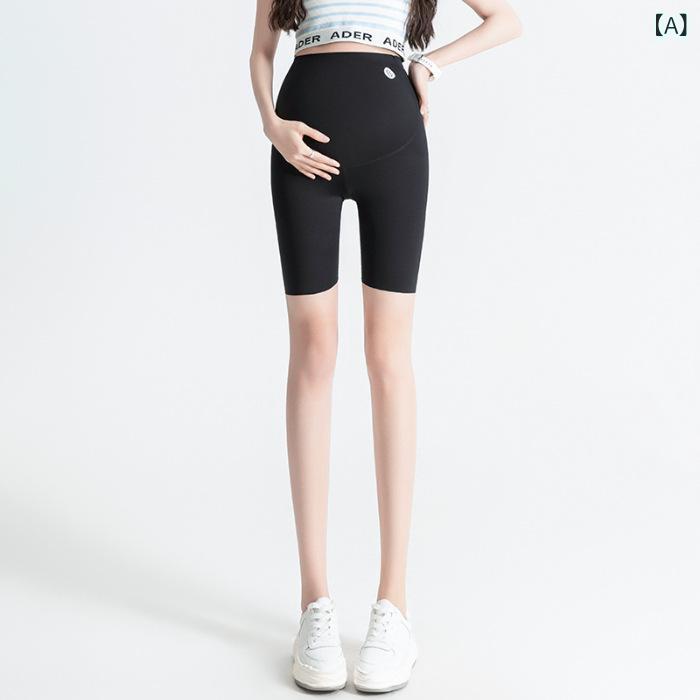 妊婦の レギンスの 夏 薄手 1667mmの ズボンは 跡が なくて 腹の サメの ズボンの ヨガの ズボンの ショートパンツ 支えます(4)