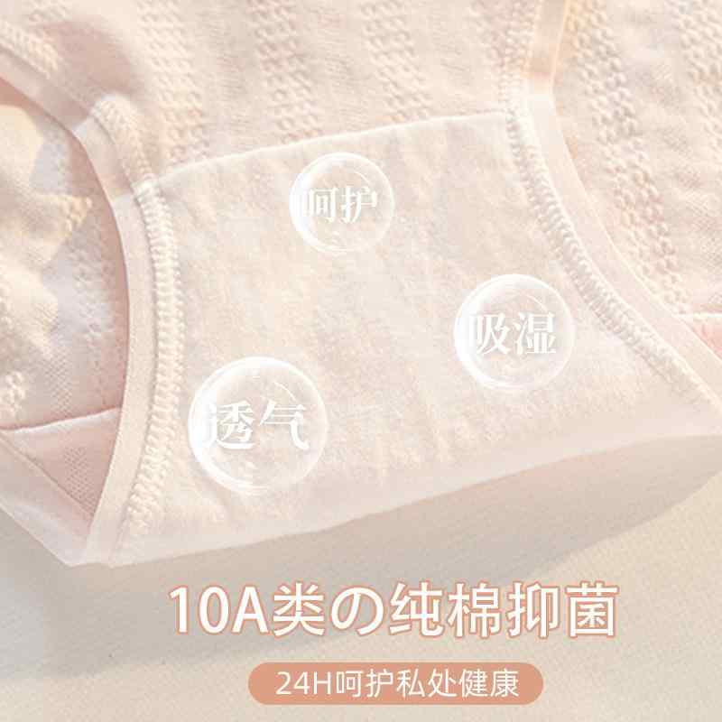 ショーツ レディース コットン 春夏 中間ウエスト シームレス 通気性 パンツ スタンダードショーツ 綿 ..