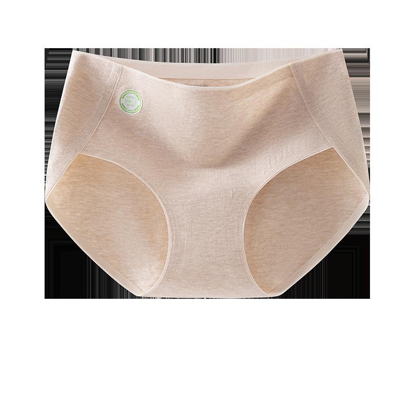 ショーツ レディース A類 彩棉 中腰 無縫製 スタンダードショーツ 無地 伸縮性 通気性 快適 下着